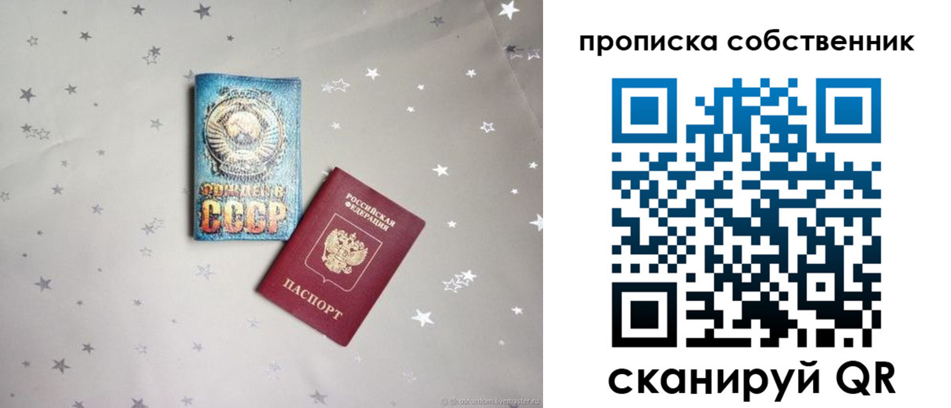 найти адрес прописки в Нижних Сергах