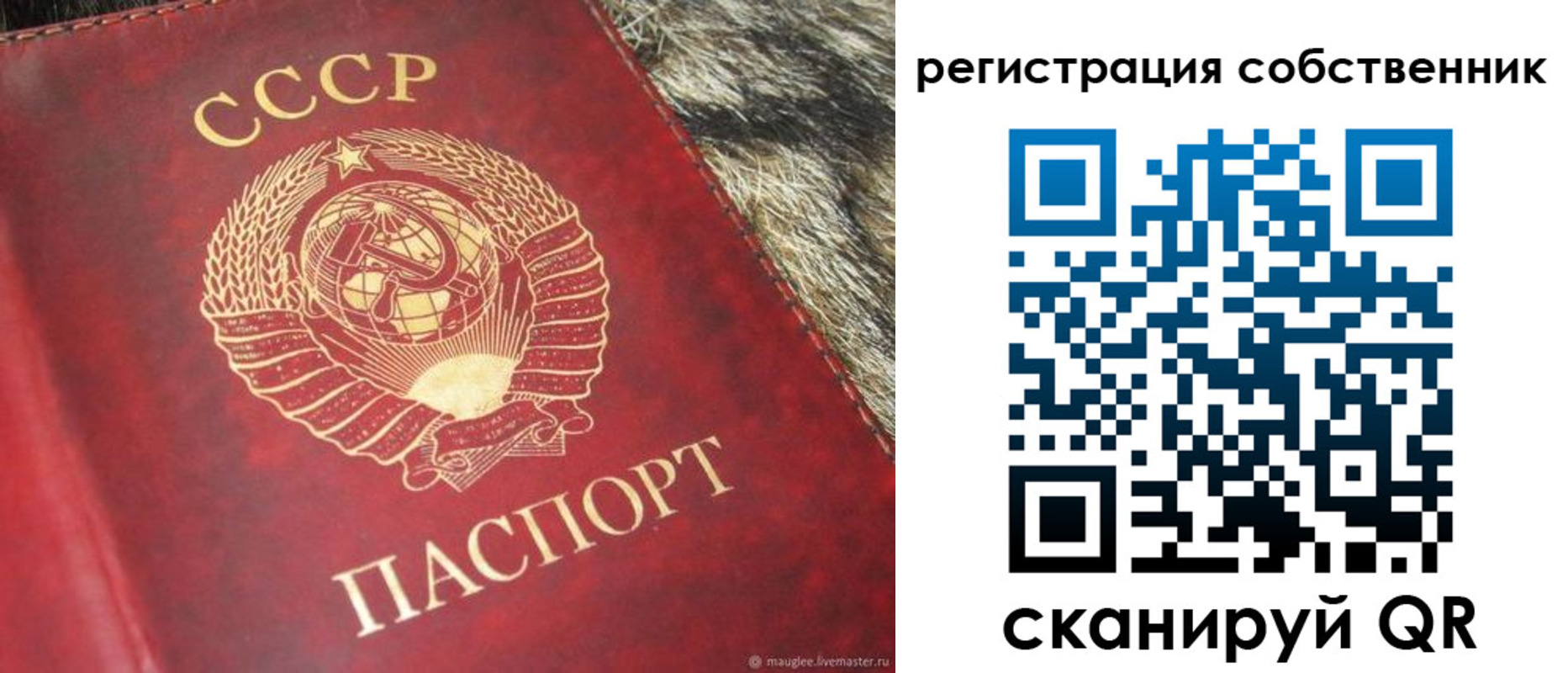 временная регистрация надежно в Нижних Сергах