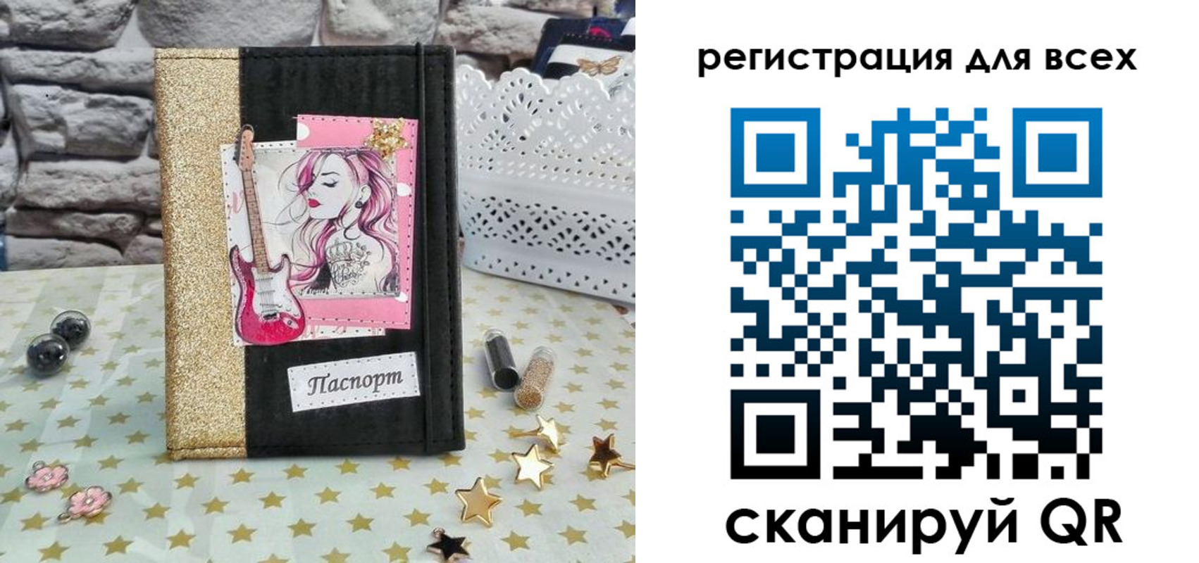 прописка штамп в Нижних Сергах