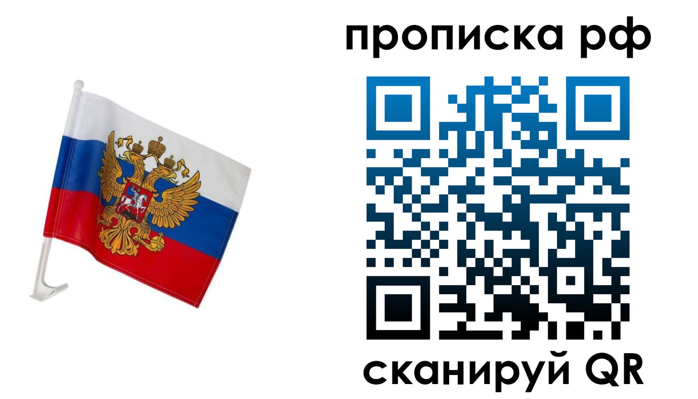 временная регистрация в квартире в Нижних Сергах