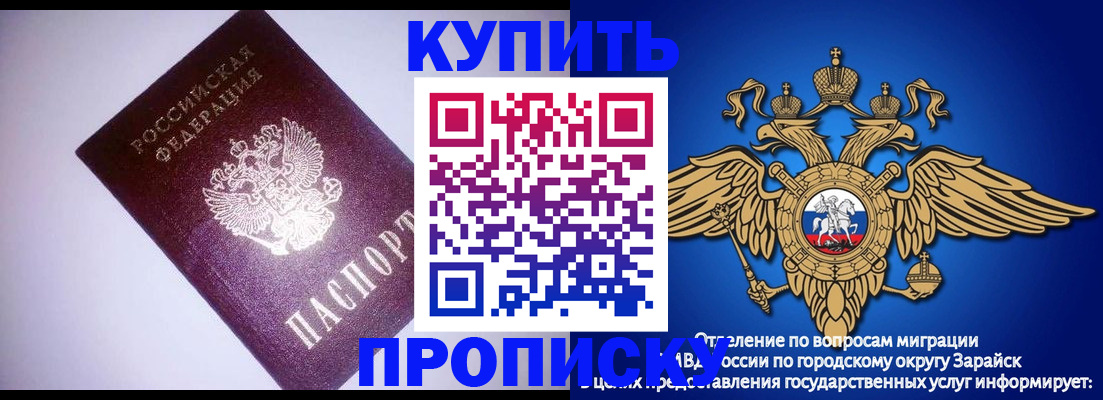 прописка ребенка в Нижних Сергах