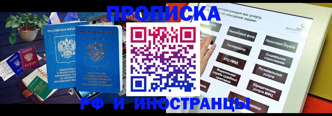 регистрация для школы в Нижних Сергах